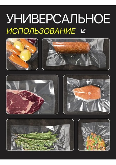 Tekmart Vakumlama Makinesi İçin Düz Poşet Seti 461049034