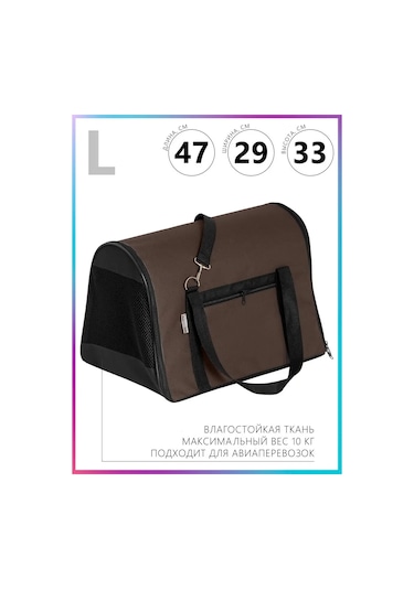 Rıch Breed Yumuşak Taşıma Çantası Kediler Ve Köpekler İçin 125981334