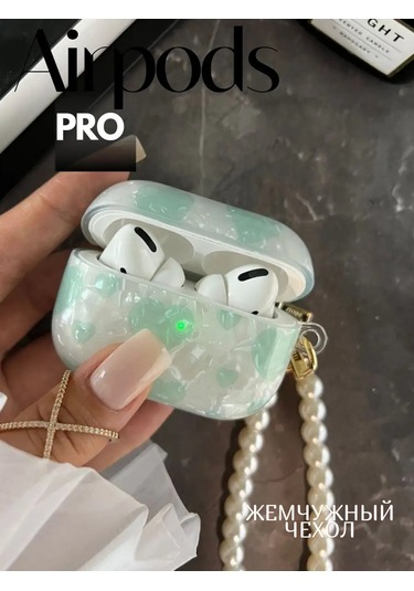 Babyzhuk Airpods Uyumlu Pro Kılıfı 146236212 Yeşil