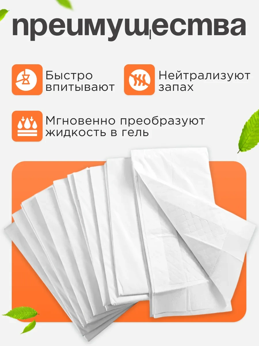 Platser Group Tek Kullanımlık Kumaş Hayvan Bezleri 261229329