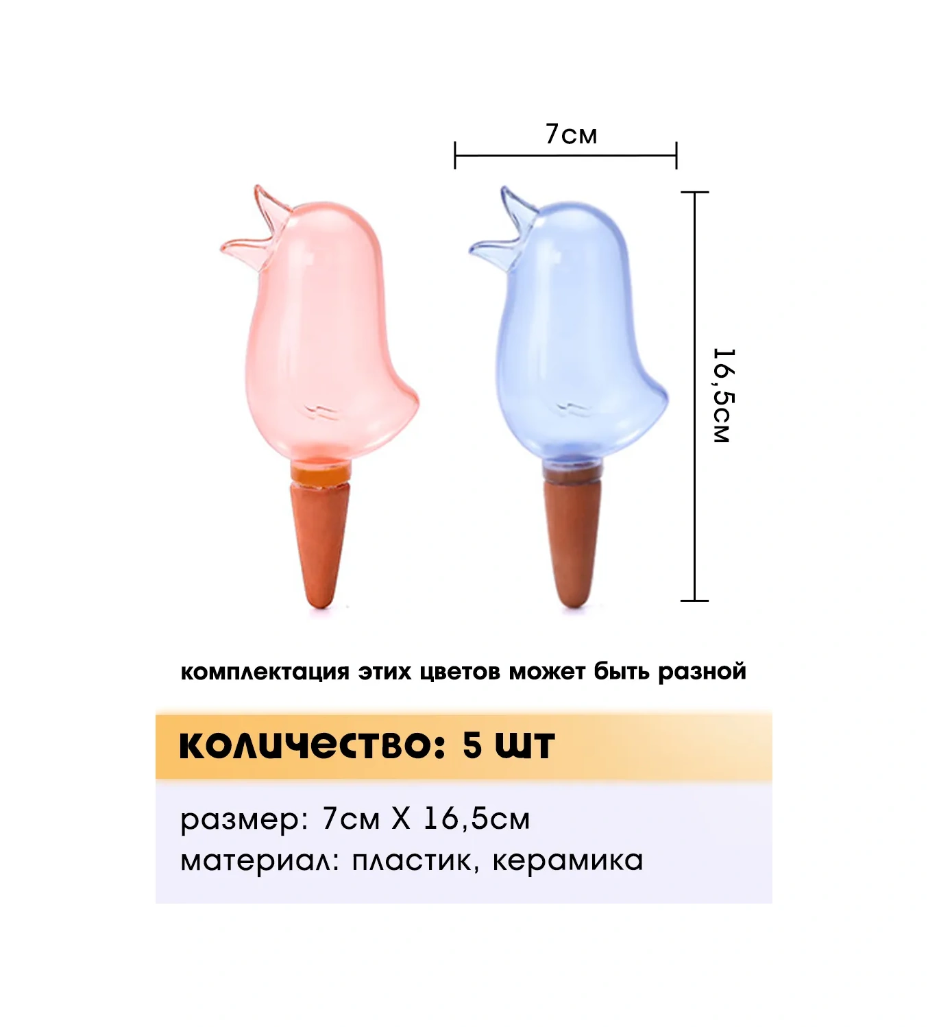 Vantys Damla Sulama Seti, İç Mekan Bitkileri İçin Otomatik Sulama 293255459