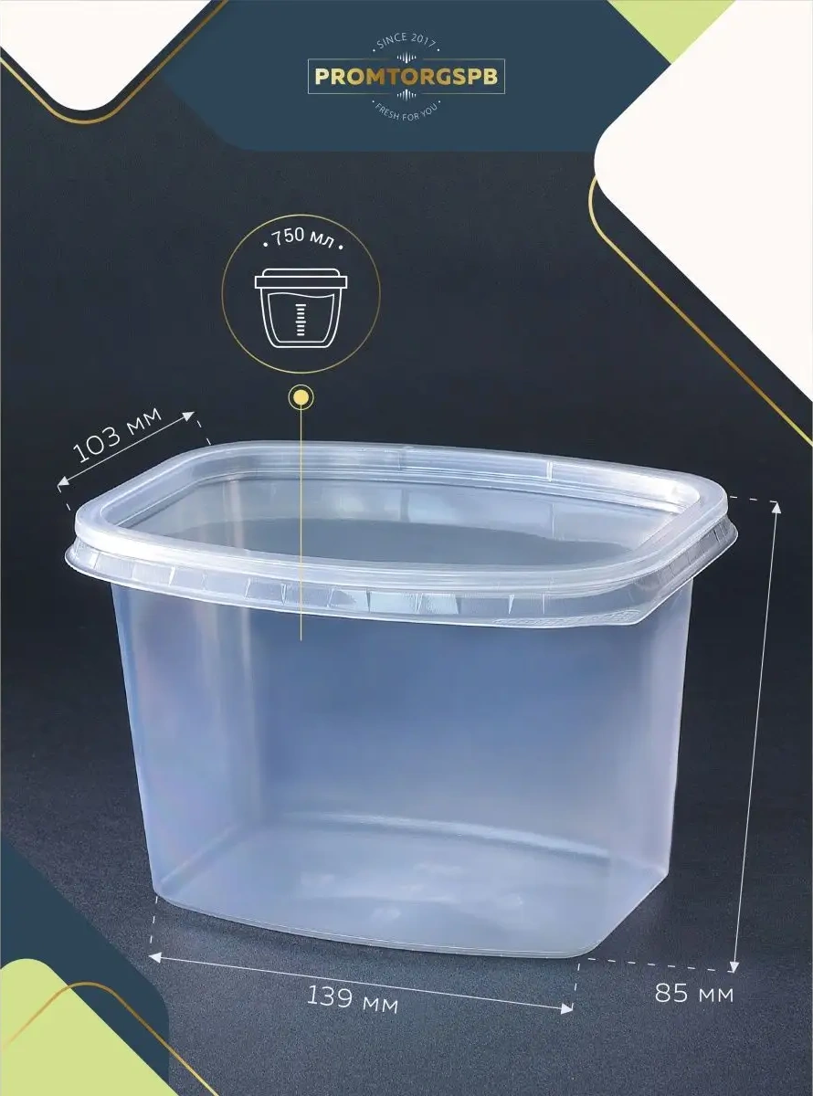 Finnprodukt Tek Kullanımlık Kaplar 750 Ml 100 Adet 118804619 100 adet