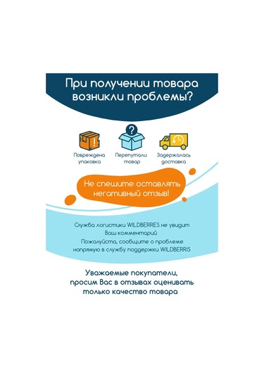 Mogzy Parlak Baskılı Eğlenceli Uzun Çoraplar 313831660 Beyaz