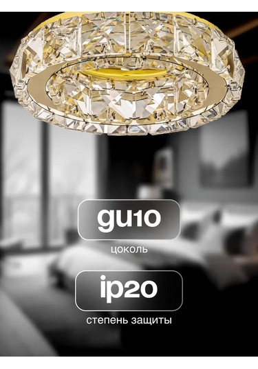 Dio D Arte Gömme Spot Tavan Avizesi, Kristal 189902998 Altın Rengi