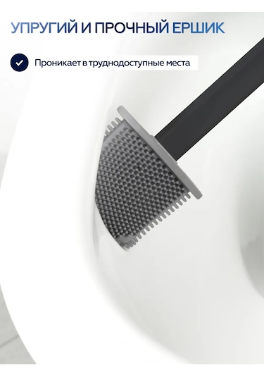 Bauheım Ev İçin Silikon Yer Tuvalet Fırçaları 447030030 Siyah