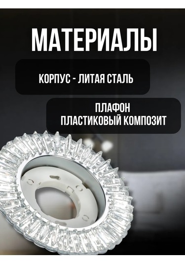 Tdmelectric Gx53 Gömme Noktasal Aydınlatmalı Priz Lambası 2 Parça 431645978 Krom