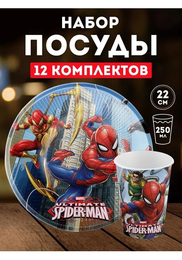 Onlybest Çocuklar İçin Partide Kullanılmak Üzere Tekrar Kullanılamayan Çatal Bıçak Takımı Ve Spider Man Kullan-at Tab 100 adet