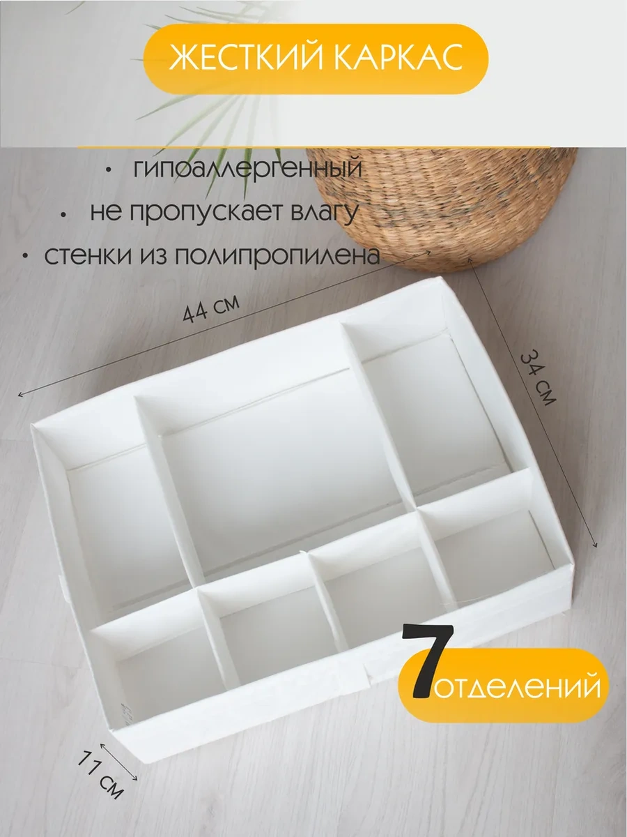 Ikea Ikea Çamaşır, Giysi Ve Eşyalar İçin Düzenleyic 214230174 Beyaz