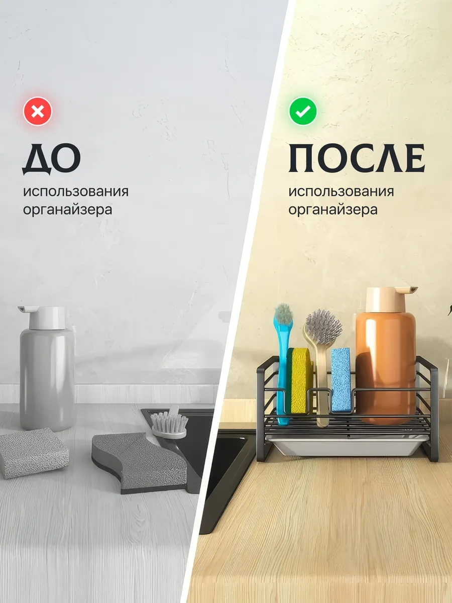 Casaglow Mutfak İçin Bulaşık Deterjanı Ve Sünger Standı 279000954 Siyah