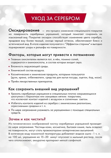 Serebranyj Dom 925 Ayar Gümüş "vazgeçilmez" Nikah Yüzüğü 429066663 Gri