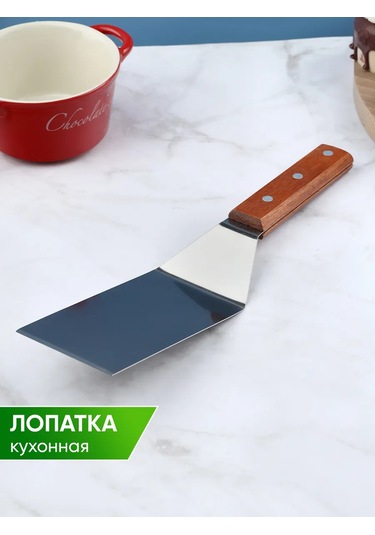 Kd-s Metal Mutfak Spatulası 160626329 Gri