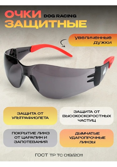 Specregıon Koruyucu Gözlükler İnşaat 207130144