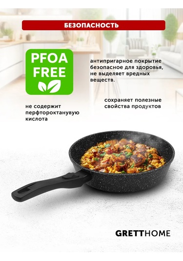 Grett Çıkarılabilir Saplı Tava 26 Cm 481011439 Siyah