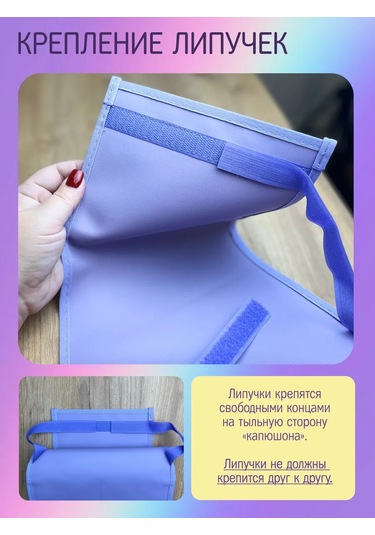 Oniks Anaokulu Dolabı İçin İsimlendirilmiş Organizatör Cepleri. 244826197 Violet