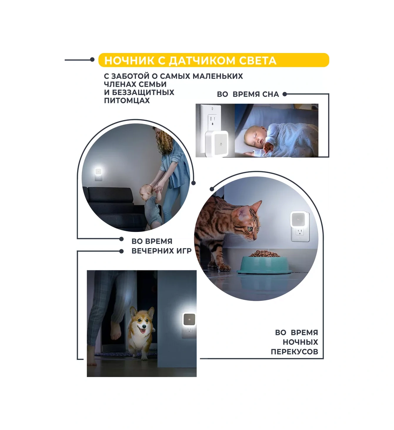 Lil Star Kablosuz Duvar Tipi Gece Lambası 204707811 Bej