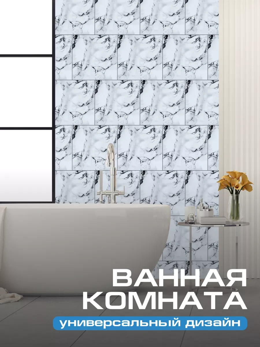 Frays Decor 30x30 Cm Kendinden Yapışkanlı Duvar Panelleri, 20 Adet 254225432