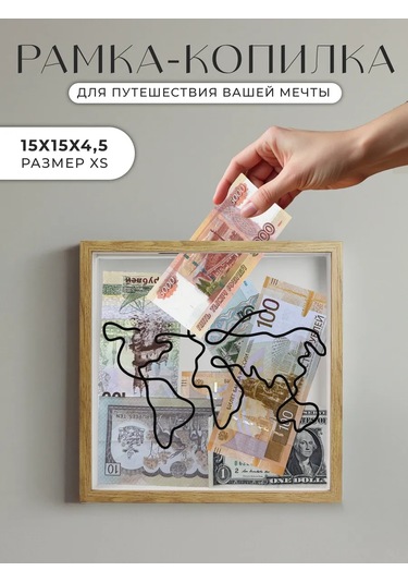 Moon Lotus Bd-167 Anı Eşyaları Çerçevesi, 15x15 Cm, Ahşap 278959693