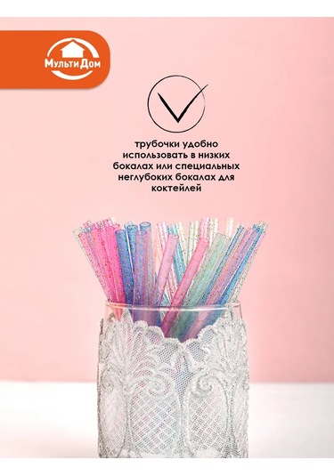 Mul' Tıdom Kokteyl Şişleri 50 Adet Fırçalı 13 Cm 391202377