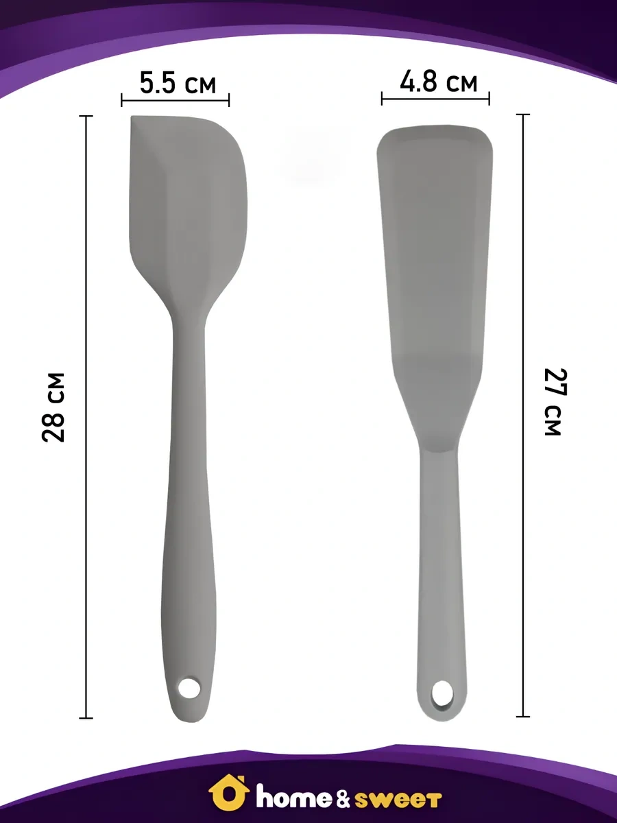 Home&sweet 2'li Silikon Spatula Seti 400398764 Gri