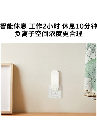 Sınır Ötesi Yeni Negatif İyon Mini Hava Temizleyici Evcil Hayvan Koku Giderici Tuvalet Banyo Koku Giderici Beyaz Negatif İyon Ulusal Standart Amerikan Standart Fişi Evrensel