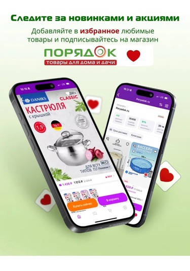 Daniks Yapışmaz Çelik Yuvarlak Granit Pişirme Kabı 186784605 Siyah