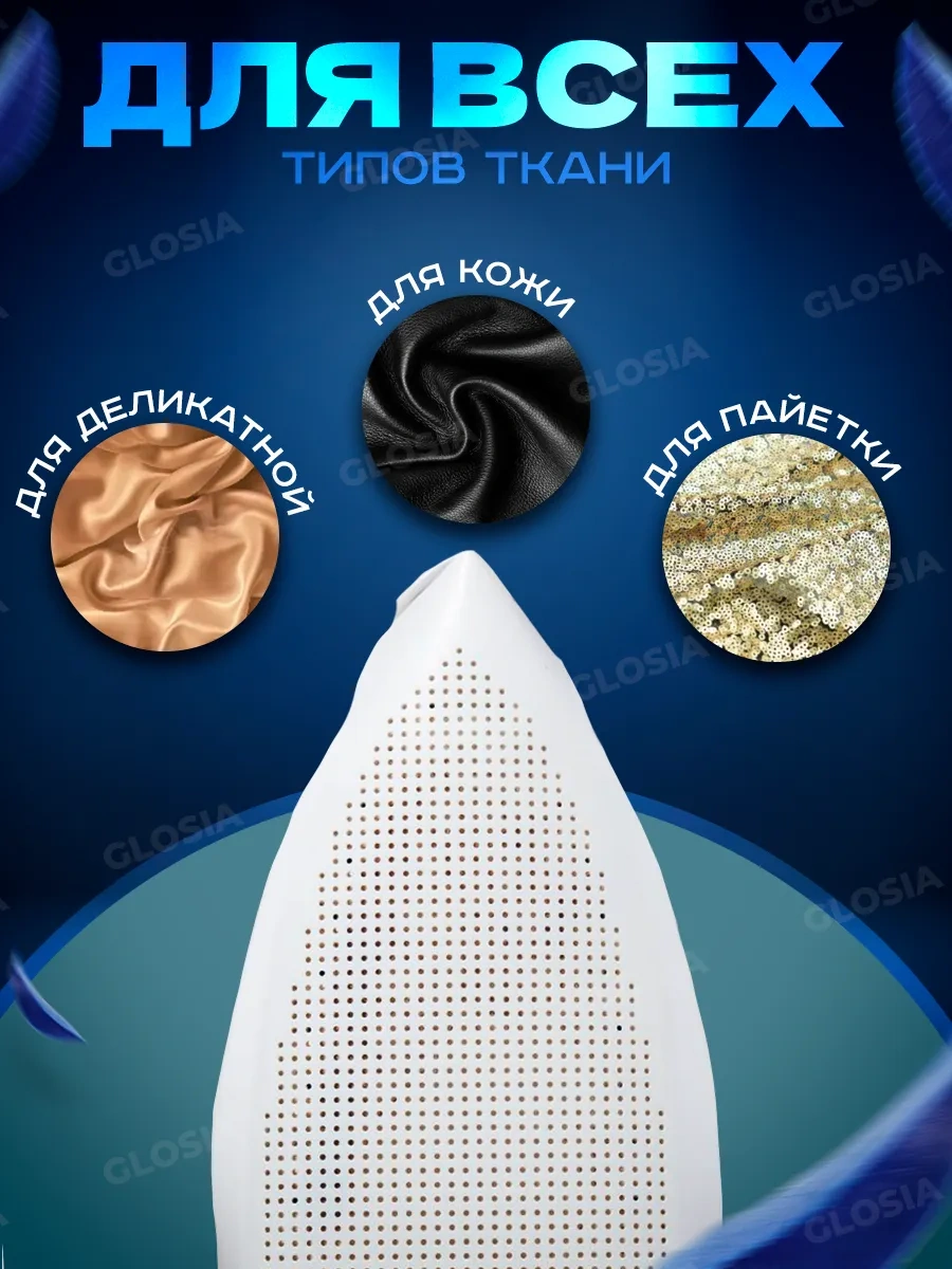 Fluffyshop Ütü Filesi, Isıya Dayanıklı Kaplama 270071343 Beyaz