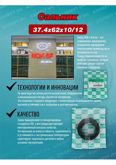 Skf Bosch, Lg Çamaşır Makinesi Tamir Takımı 343234896