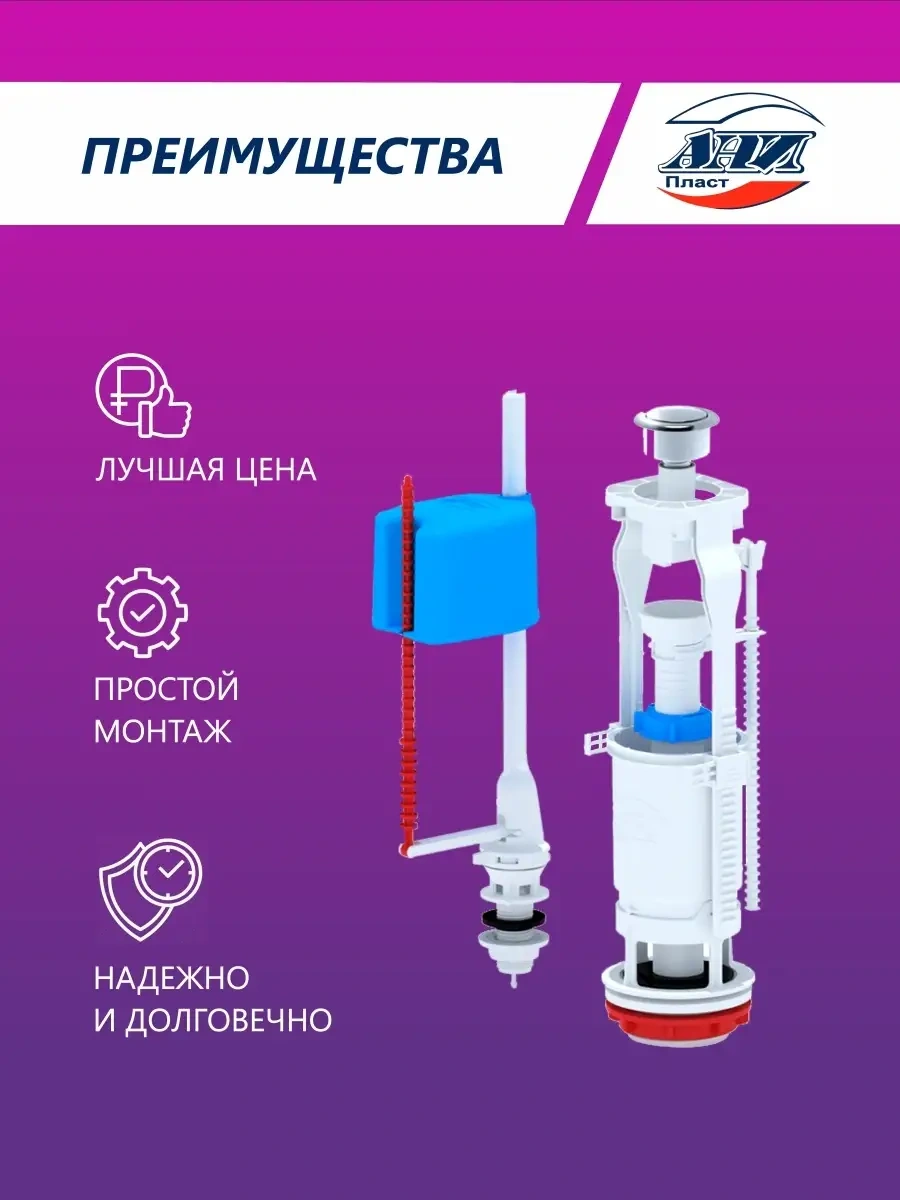 Anı Plast Alt Bağlantılı Lavabo Armatürleri 1/2" 61429140