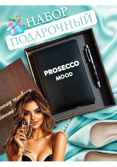 Sm. Hediye Seti, Günlük Ve Kalem 258858580 Siyah