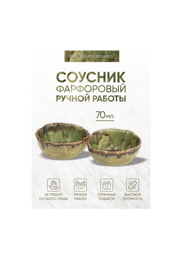 Don Prime Ceramics El Yapımı Seramik İki Sosluk S 340563141 Yeşil
