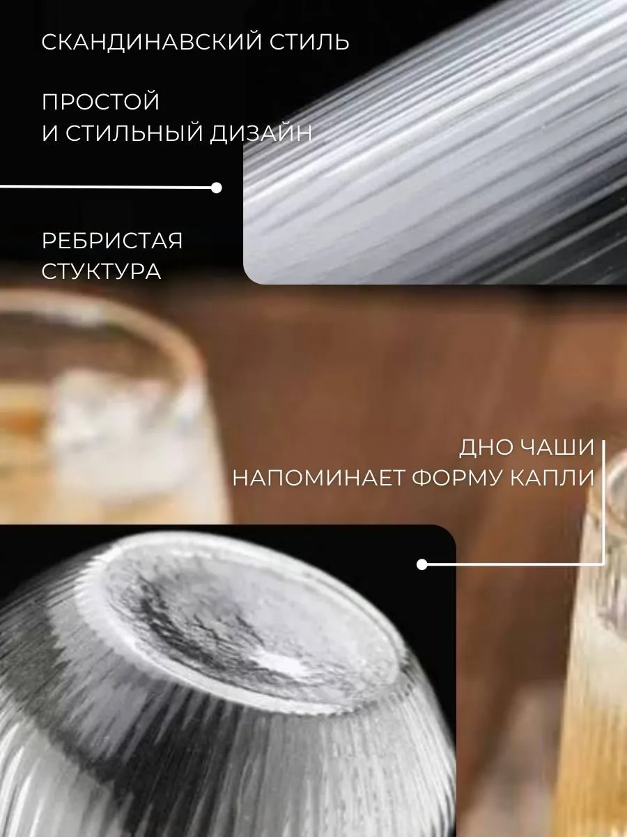 Glassreflection Şişeli Bardak Seti Cam Bardaklar, 2'li İçecek Bardakları, Bardak Seti 272173577 Beyaz