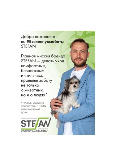 Stefan Plastik Izgara Desenli Servis Tabağı No.2 237392095