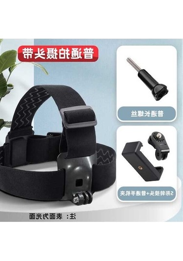 Pazly Baş Aksesuarlı Telefon Tutucu - Hafif & Dayanıklı Seyahat Asistanı