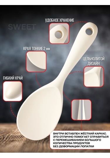 Sweetliveofficial Silikon Spatula 209768844 Beyaz