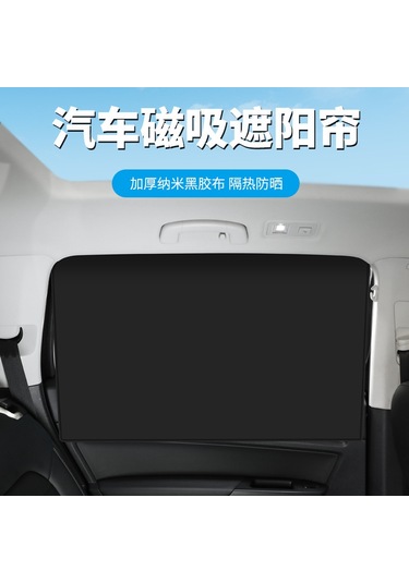 Youtek Dayanıklı Ve Pratik Araç Perdesi: Tam Gölgelik Ve Gizlilik Sağlayan Manyetik Güneşlik, Arka Koltuk İçin