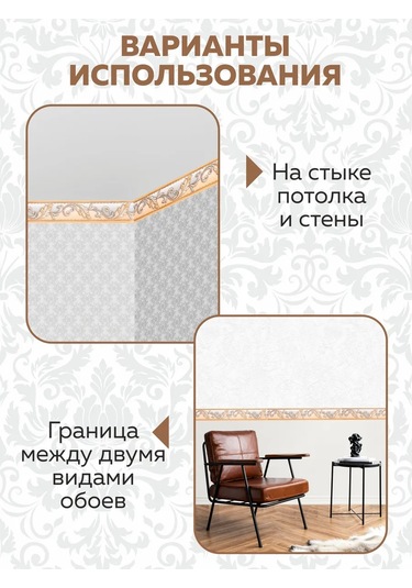 Art-design Duvar Kağıdı İçin Geniş Kenar Şeridi Kağıt Bant 9 Cm 345252382