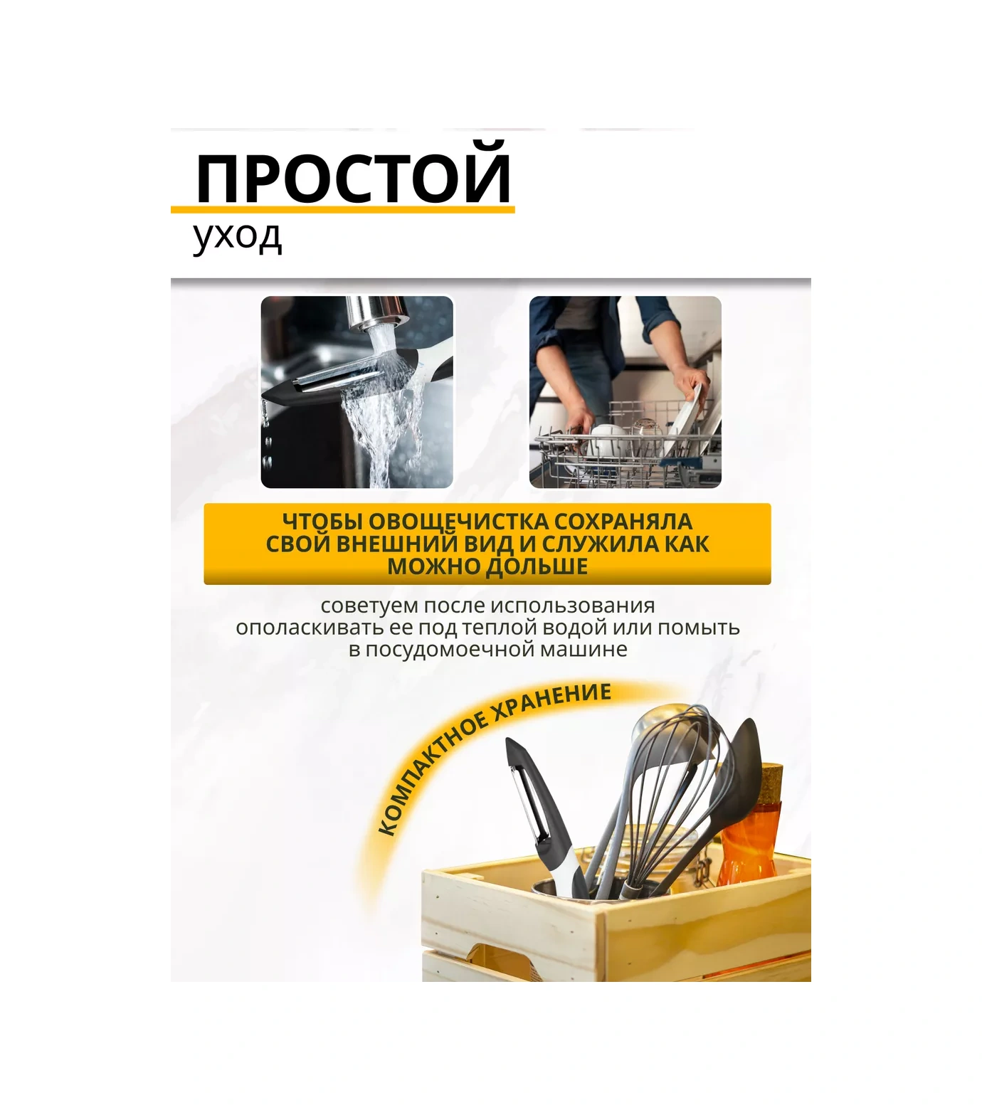 Rezidencia Uuta Sebze Soyucu, Soyma Bıçağı 217761454 Siyah