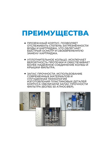 Akvabrajt Soğuk Su İçin 1/2 İnç Tesisat Tipi Su Filtresi 414426468