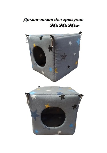 Kemirgenler İçin Ev-hamak 20x20x20cm 165363362