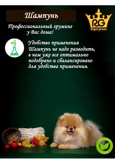 Apicenna Royal Groom Puf Köpekler İçin 200 Ml Şampuan: Parlaklık Ve Hacim 178847026