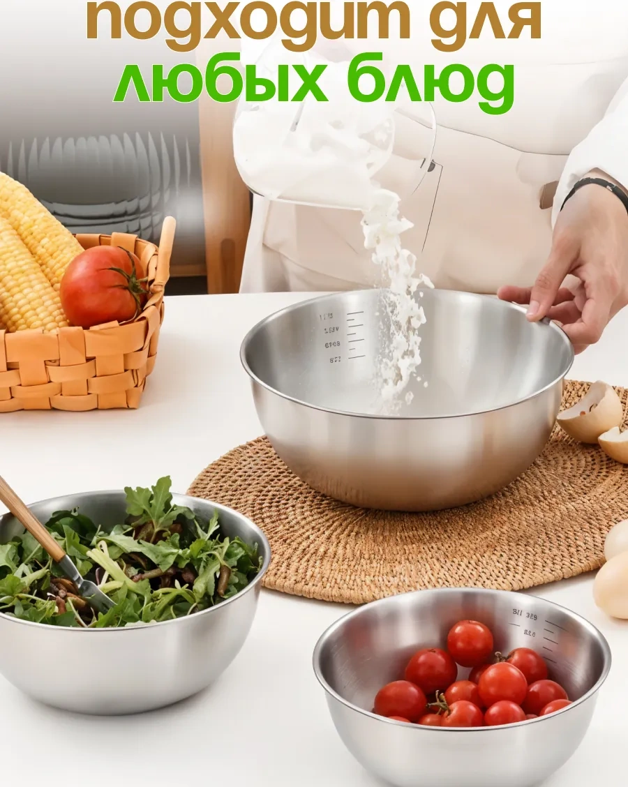 Domersi Salata Kasesi Seti 451133496