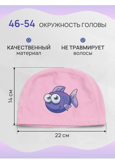 Aquabrizz Çocuklar İçin Yüzme Bonecuğu Havuz İçin 458283981 Pembe