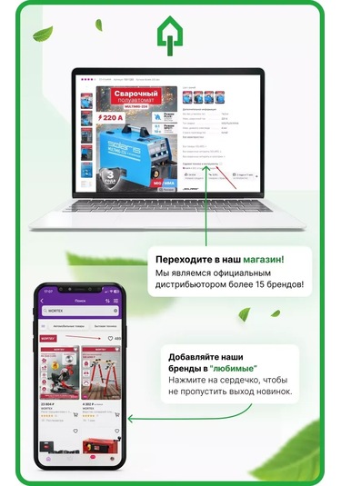 Startul İnşaat Çekici Tamir Aleti Çekici 0,8 Kg 137532874