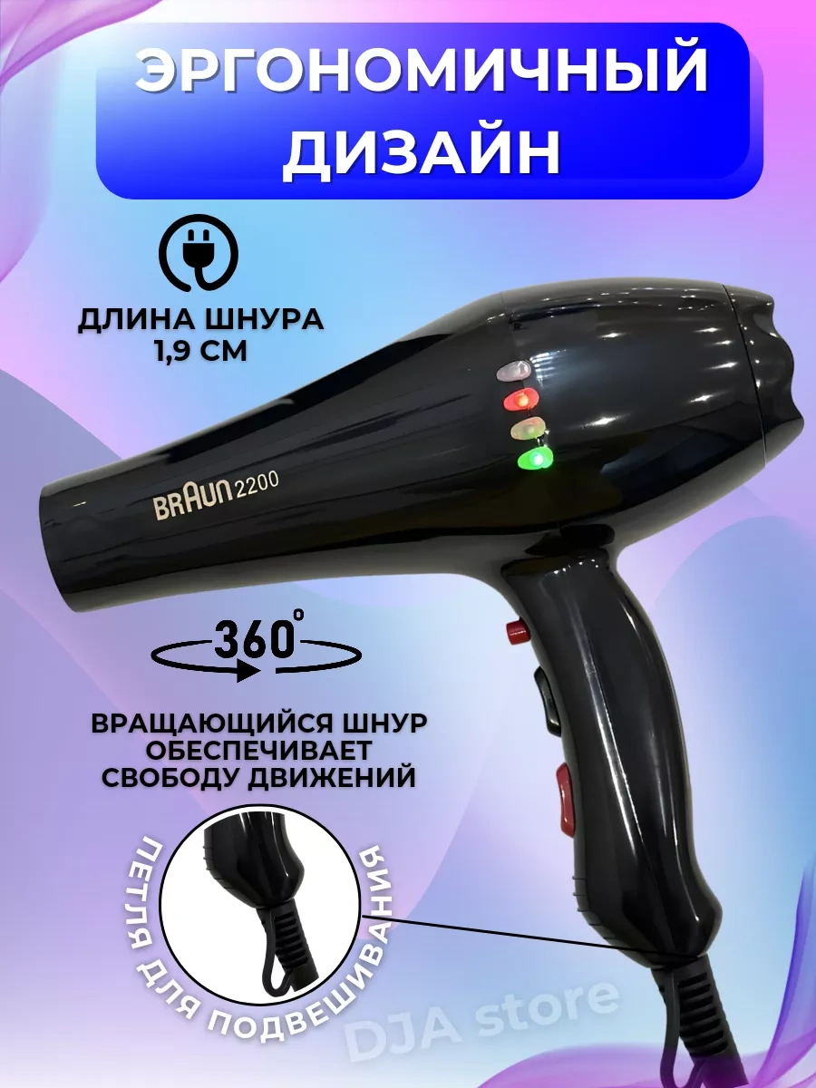 Philips Profesyonel Saç Kurutma Makinesi 122877655