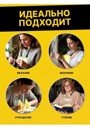 Roma Kablosuz Okuma İçin Boyun Lambası 167087938 Siyah