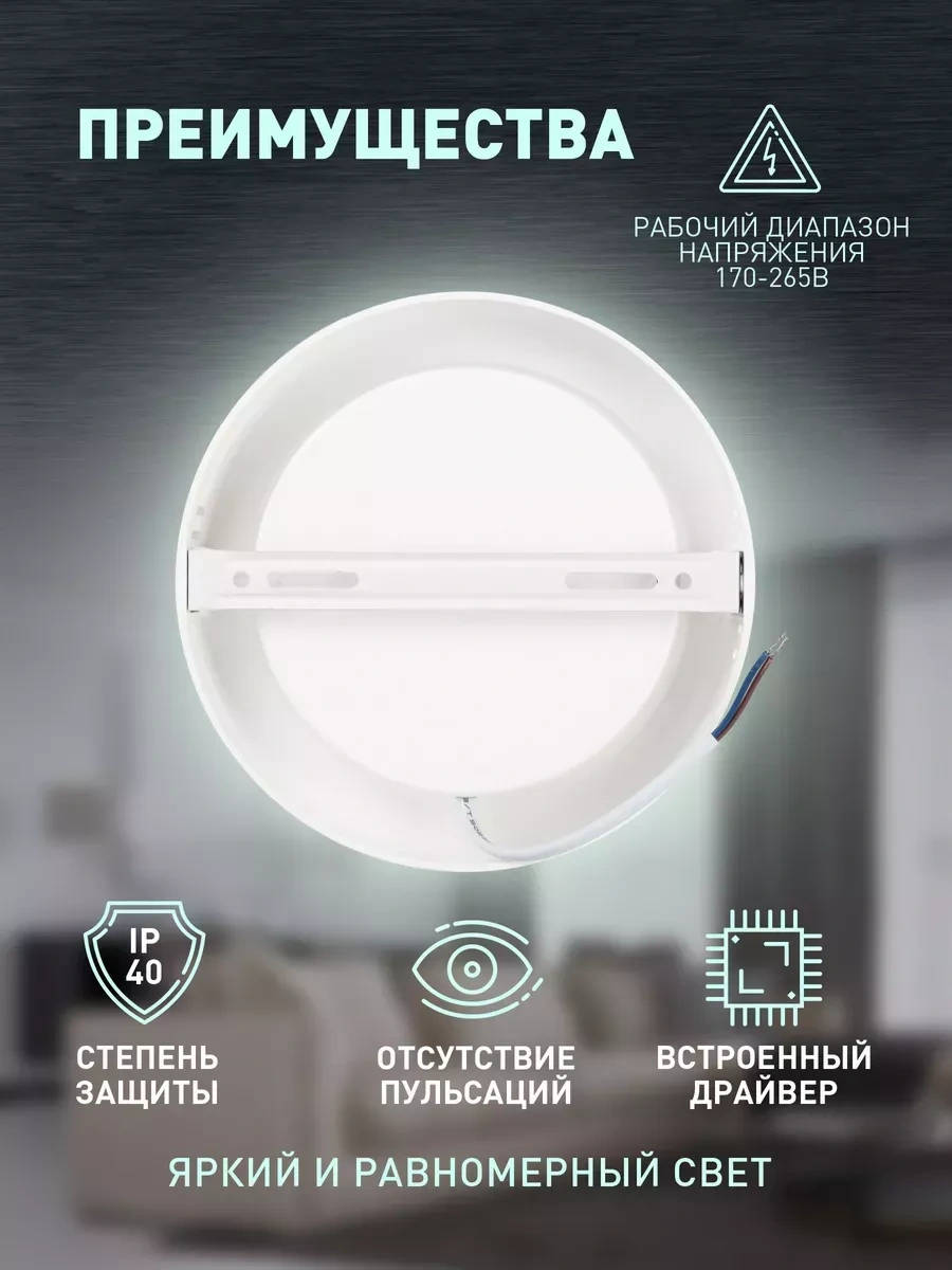 Era Yüzeye Montajlı 18w 4000k Led Lambası 240338509 Beyaz