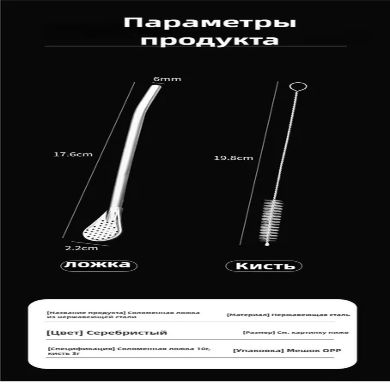 Qingmipy 304 Paslanmaz Çelik 4'lü Set: İçecek Pipeti Ve Karıştırıcı Kaşık, Plastik Atık Azaltıcı, Kahve Ve Çay İçin Uygun Gümüş