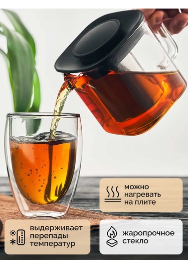 Teastar 3 Litre Cam Demlik 265552120 Beyaz