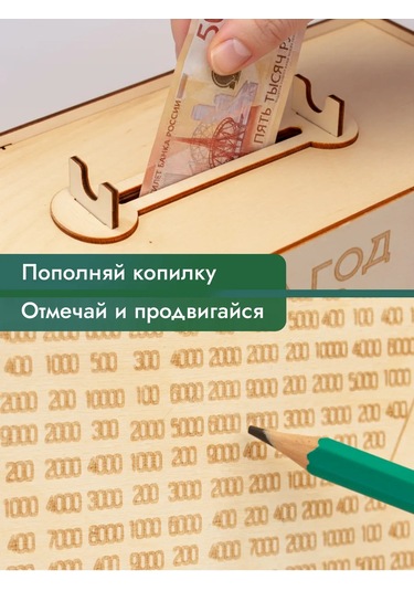 Fanerbet Büyük Para Kumbarası 386252406