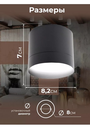 General Lighting Systems Gx53 Spot Spot Toncu Ada Duvara Monte Tavan Lambası 1 Adet. 205832570 Siyah